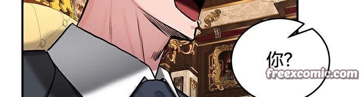 重生士兵的雌性征服日誌!第62話