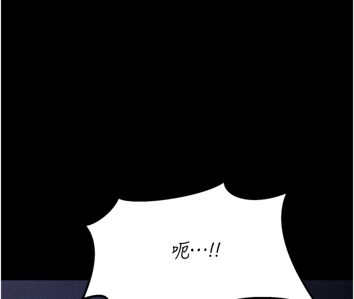 选手村:母猪调教第24話-復仇計畫的突破口