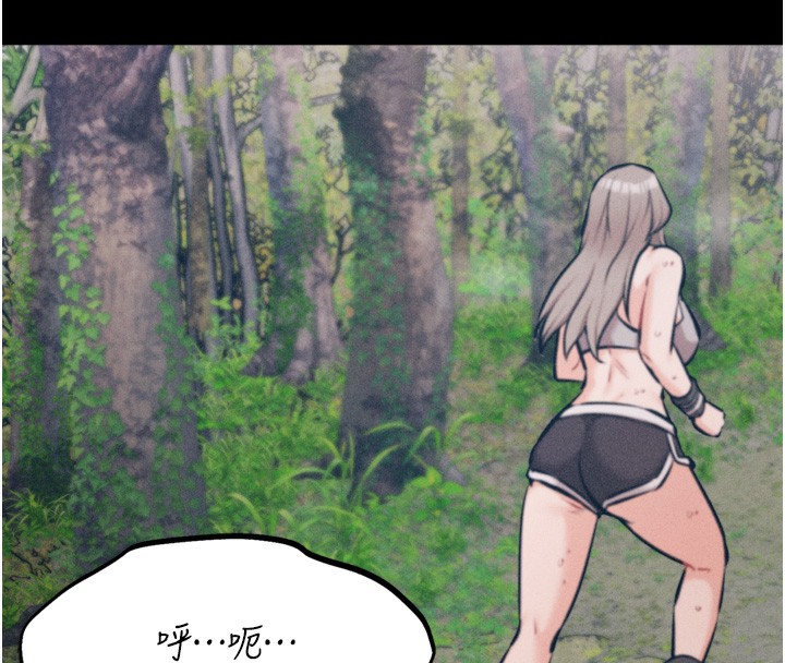 选手村:母猪调教第24話-復仇計畫的突破口