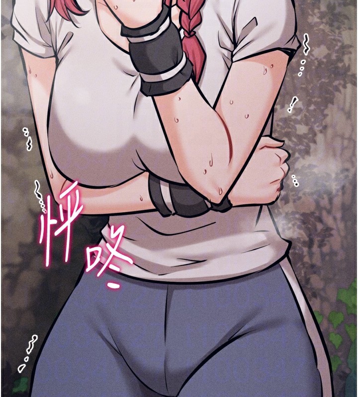 选手村:母猪调教第24話-復仇計畫的突破口