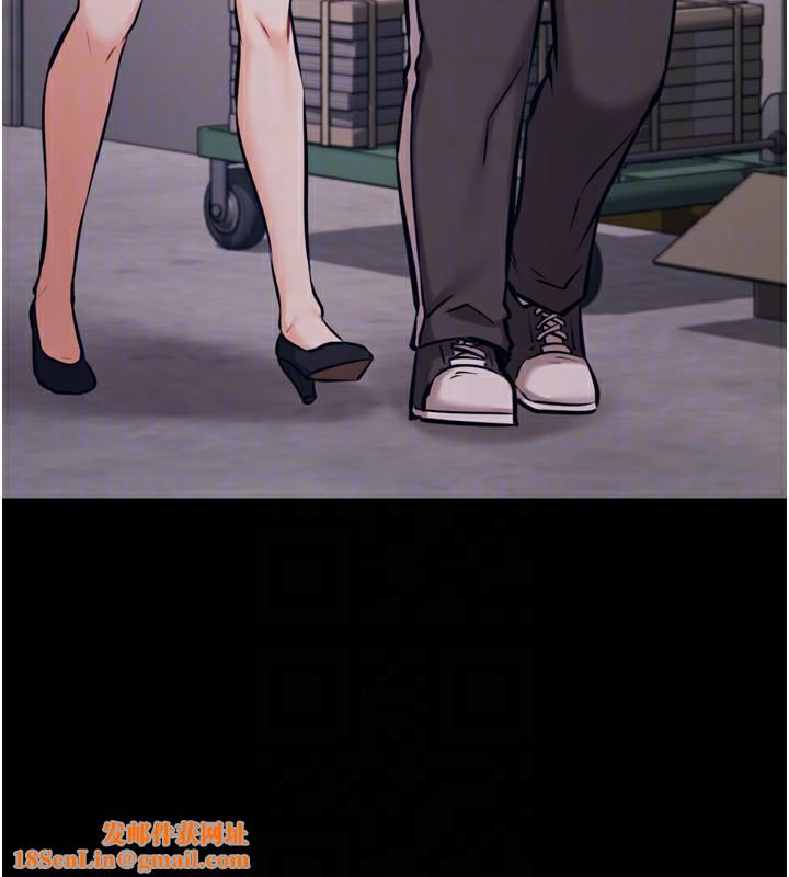 选手村:母猪调教第24話-復仇計畫的突破口