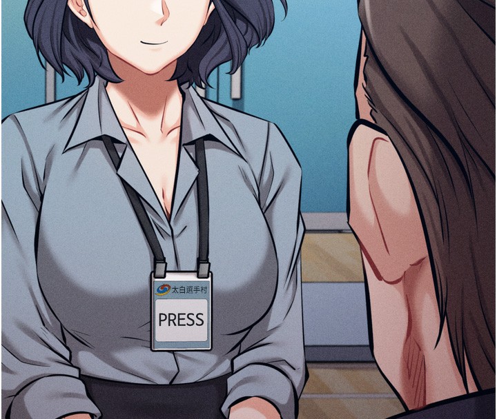 选手村:母猪调教第24話-復仇計畫的突破口