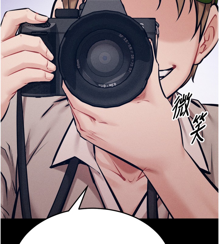 选手村:母猪调教第24話-復仇計畫的突破口