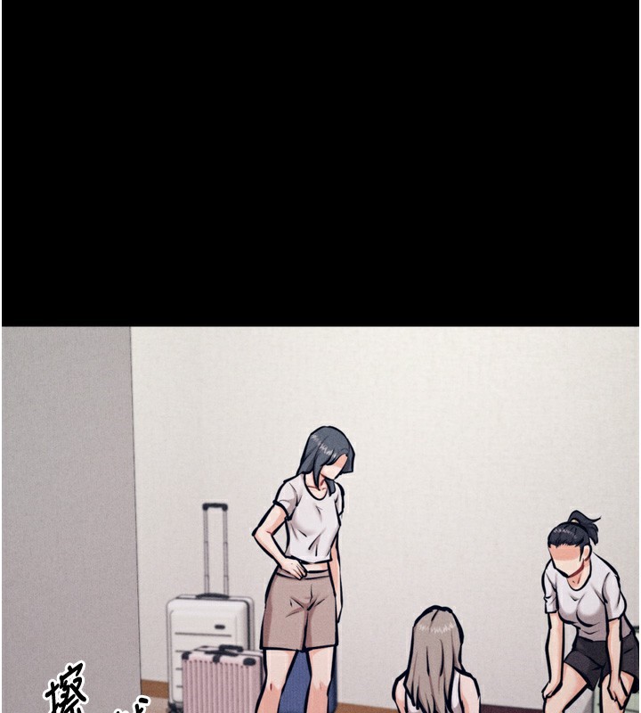 选手村:母猪调教第24話-復仇計畫的突破口