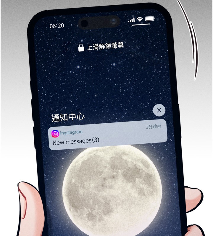 选手村:母猪调教第24話-復仇計畫的突破口