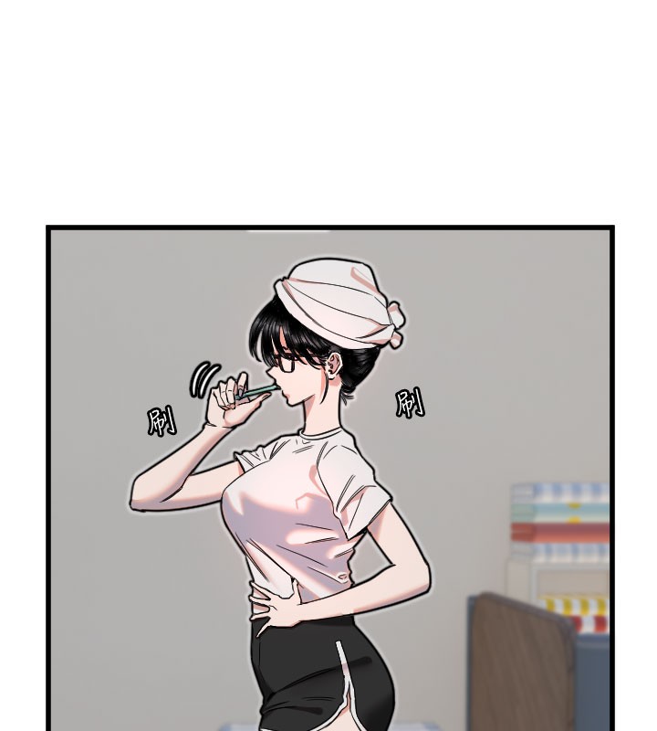 守护天使第29話-隱約可見的蜜穴