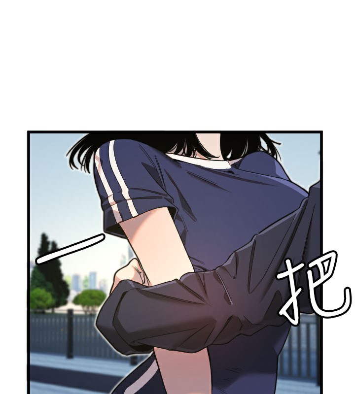 守护天使第29話-隱約可見的蜜穴