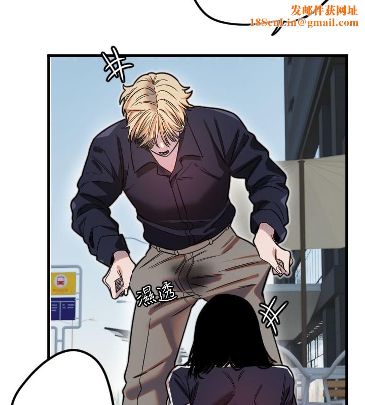 守护天使第29話-隱約可見的蜜穴