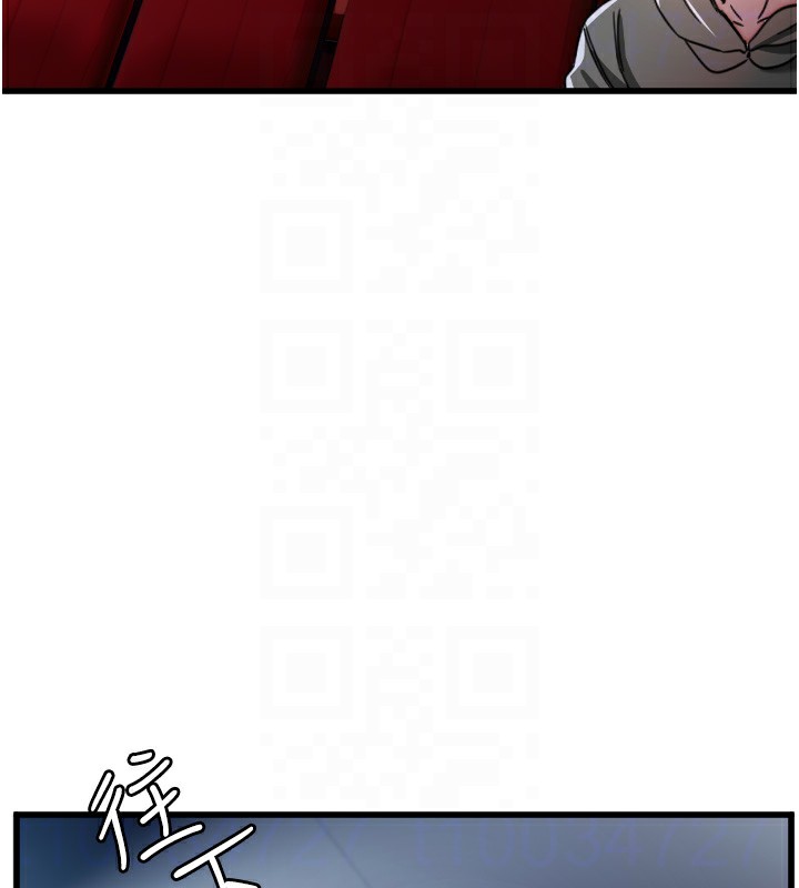 守护天使第29話-隱約可見的蜜穴