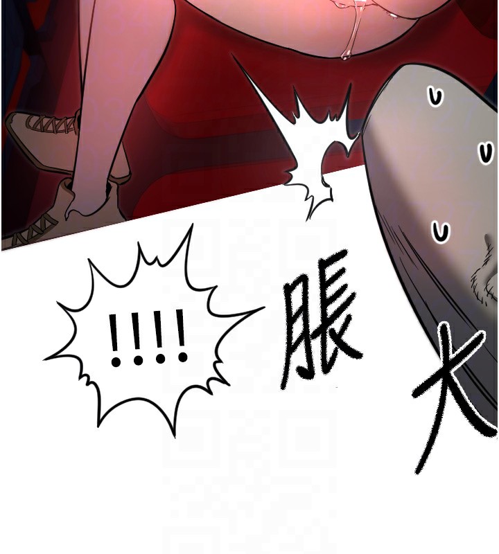 守护天使第29話-隱約可見的蜜穴