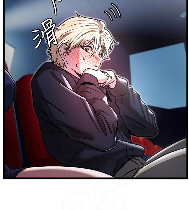 守护天使第29話-隱約可見的蜜穴