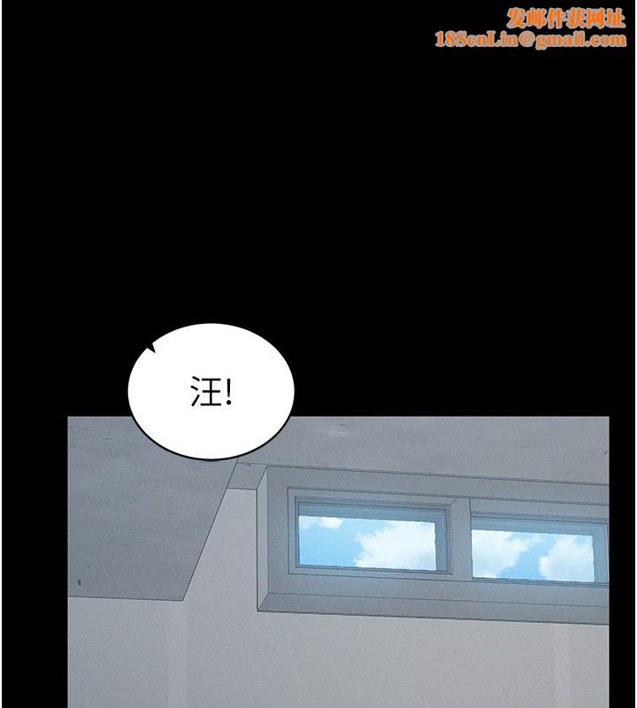 太妹攻略指南第19話-老師，幫我遛狗好嗎?