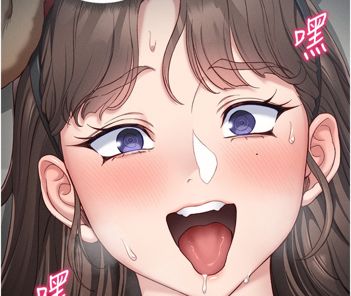 太妹攻略指南第19話-老師，幫我遛狗好嗎?