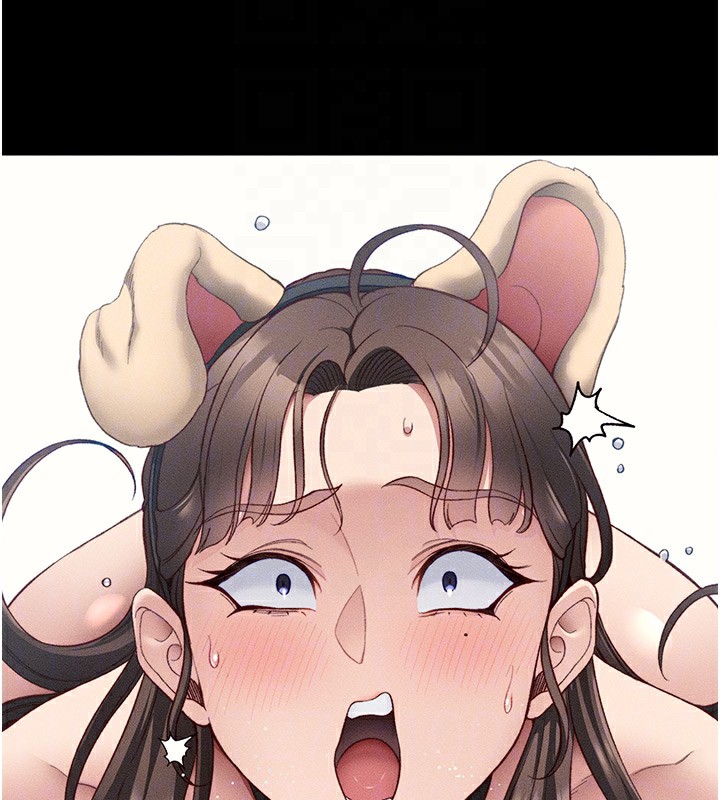 太妹攻略指南第19話-老師，幫我遛狗好嗎?