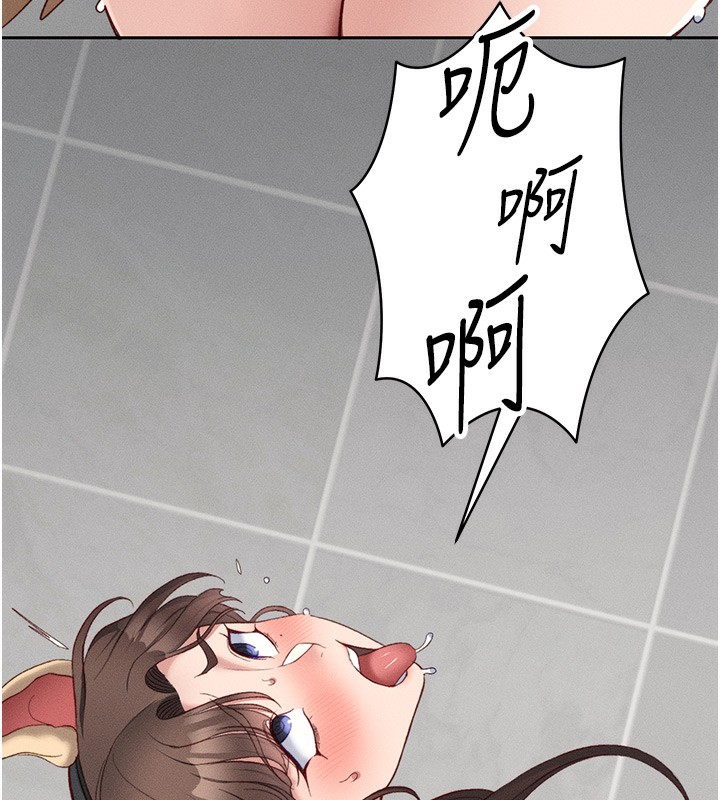 太妹攻略指南第19話-老師，幫我遛狗好嗎?