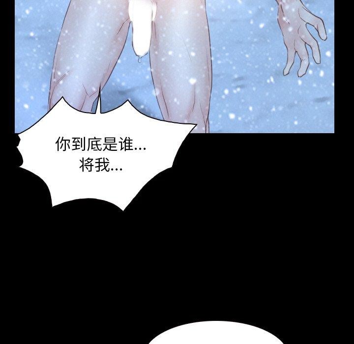 寻找初恋第48話