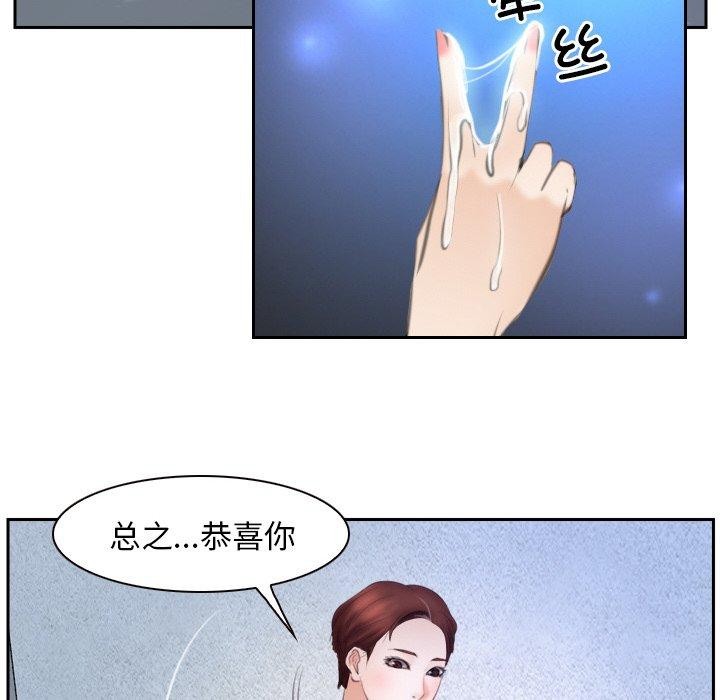 寻找初恋第48話