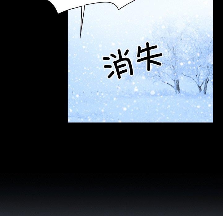 寻找初恋第48話