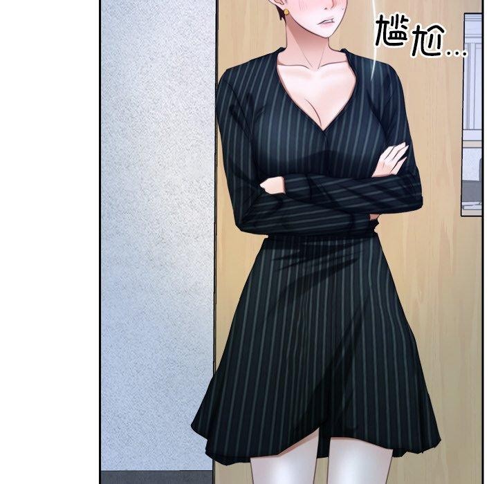 寻找初恋第48話