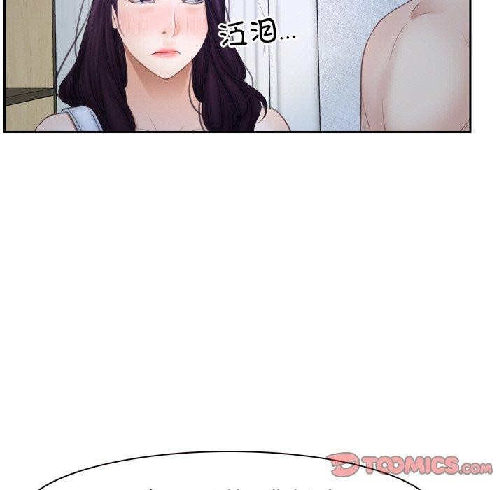 寻找初恋第48話