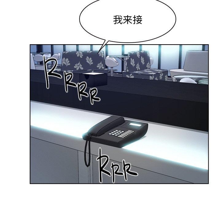 寻找初恋第48話