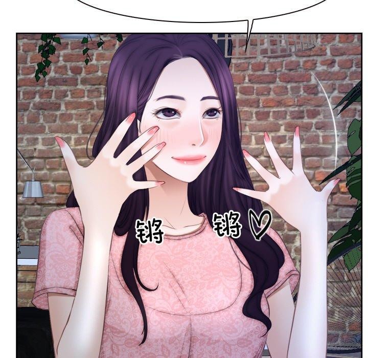 寻找初恋第48話