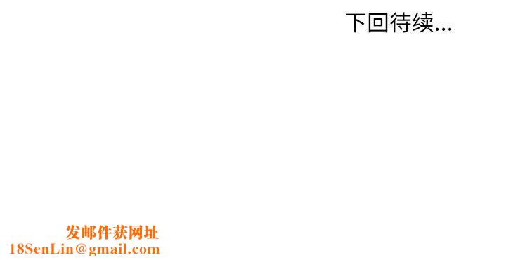 寻找初恋第48話