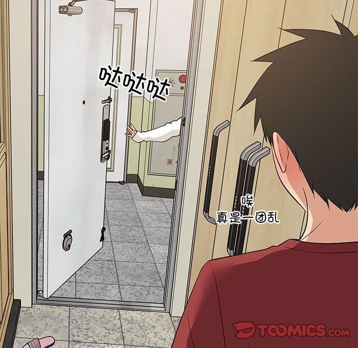 难缠姐妹偏要和我同居第41話