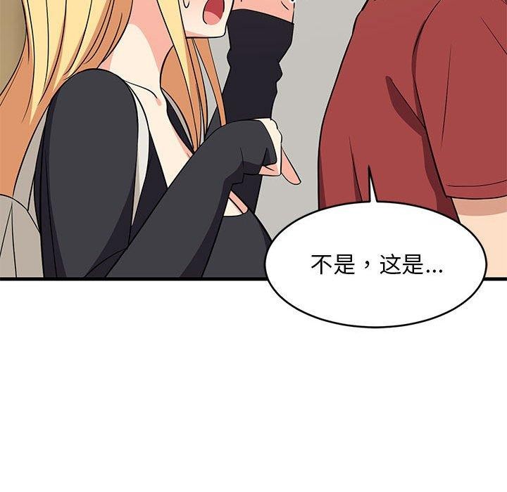 难缠姐妹偏要和我同居第41話