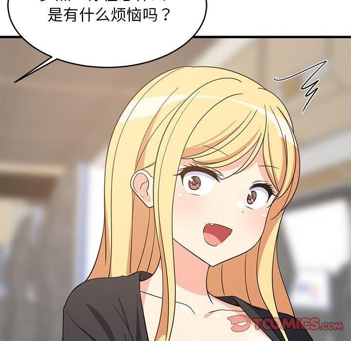 难缠姐妹偏要和我同居第41話