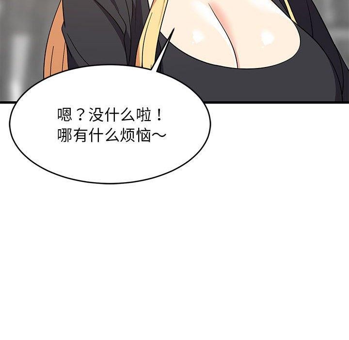 难缠姐妹偏要和我同居第41話