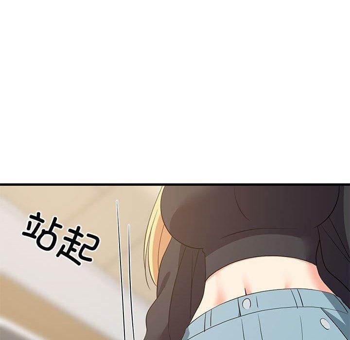 难缠姐妹偏要和我同居第41話