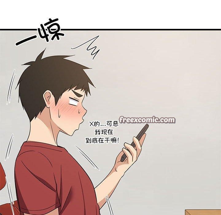 难缠姐妹偏要和我同居第41話