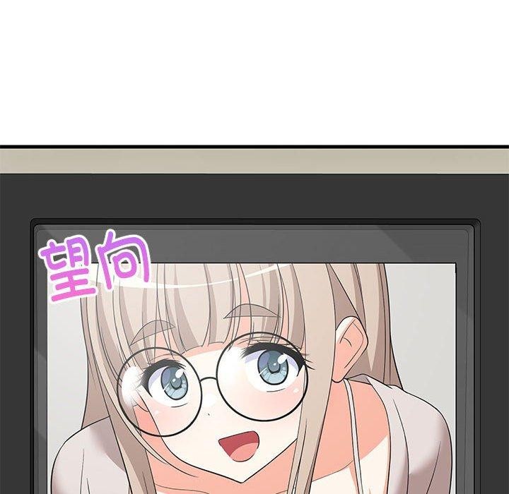 难缠姐妹偏要和我同居第41話