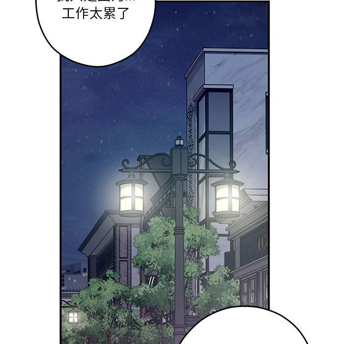 极乐之神第40話