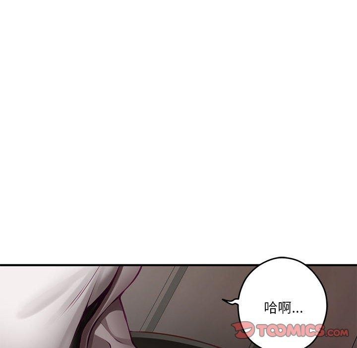 极乐之神第40話