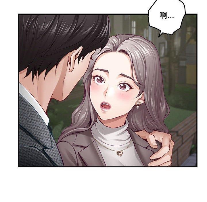 极乐之神第40話