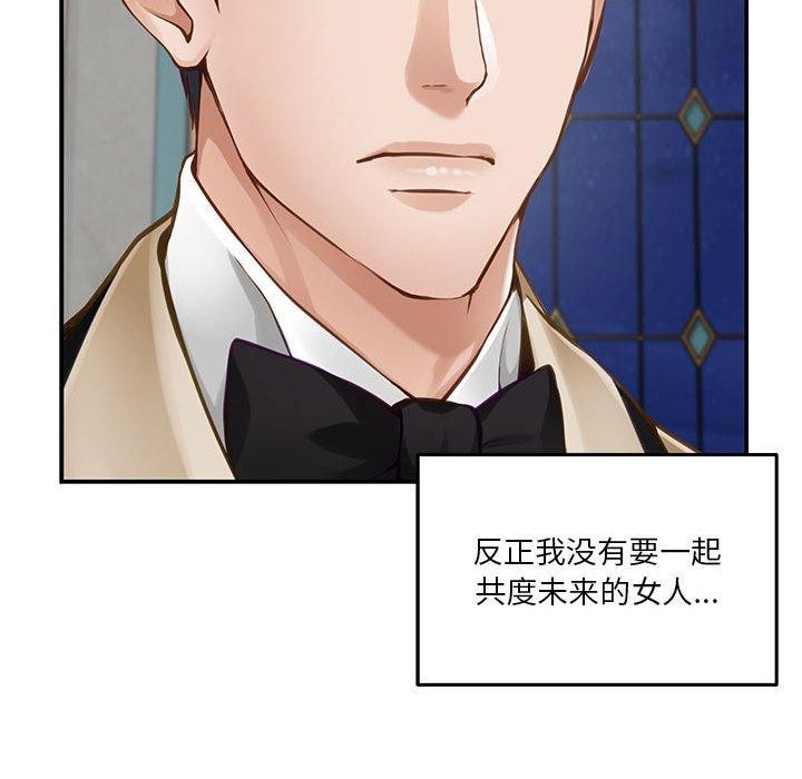 极乐之神第40話