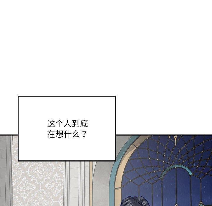 极乐之神第40話