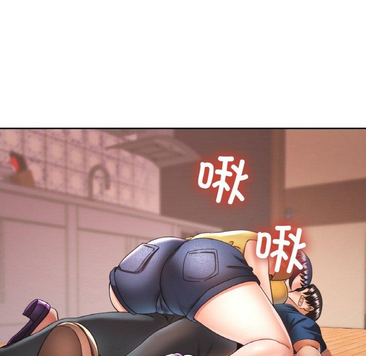 已嫁人的她第24話