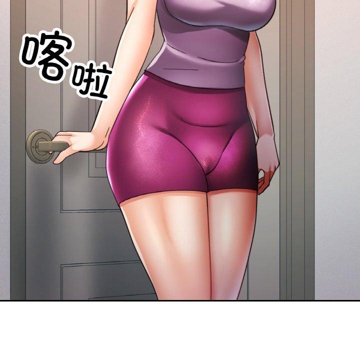 已嫁人的她第24話