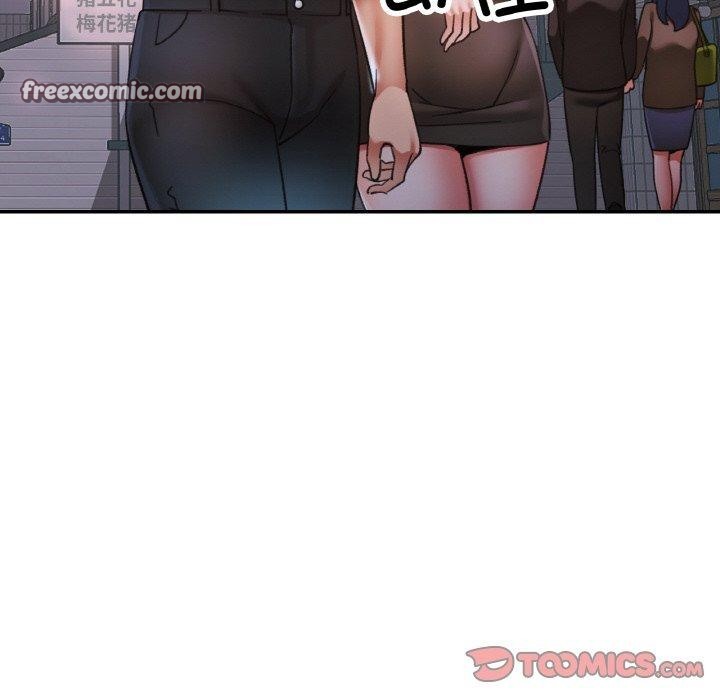 已嫁人的她第24話