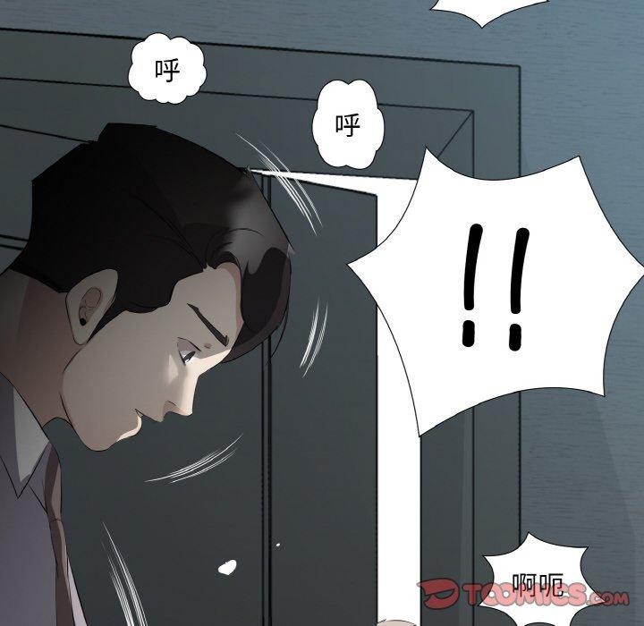 回归单身的继女第25話