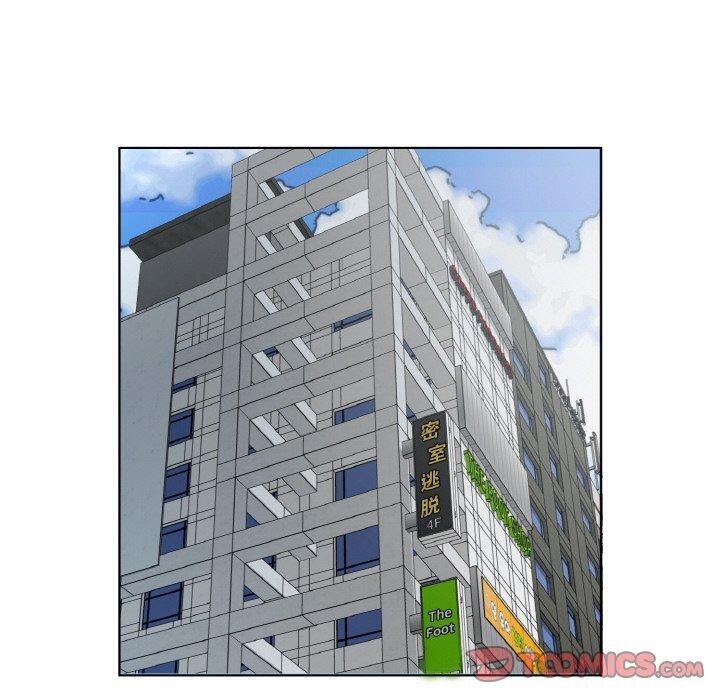 回归单身的继女第25話