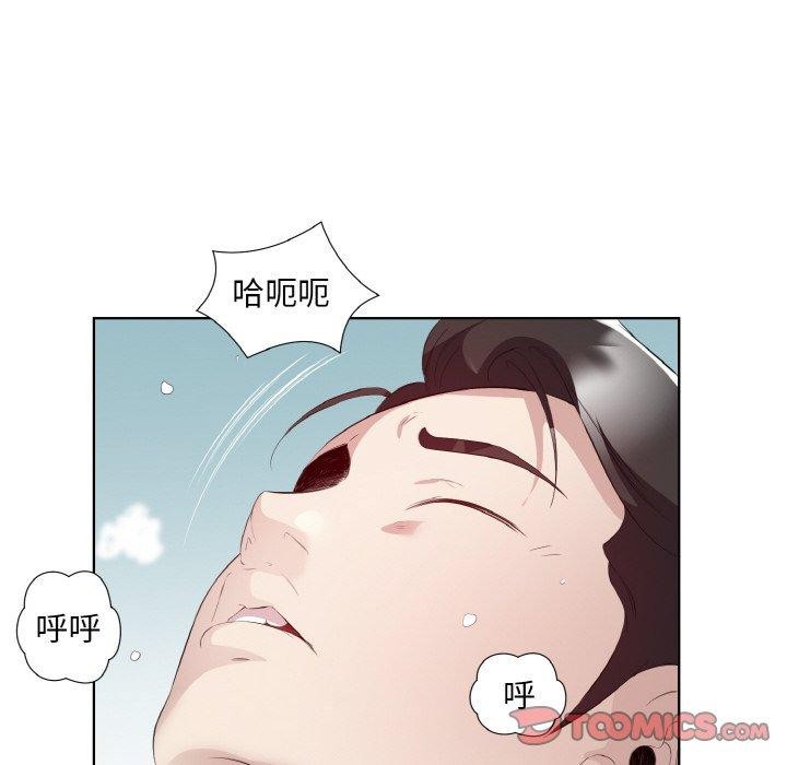 回归单身的继女第25話