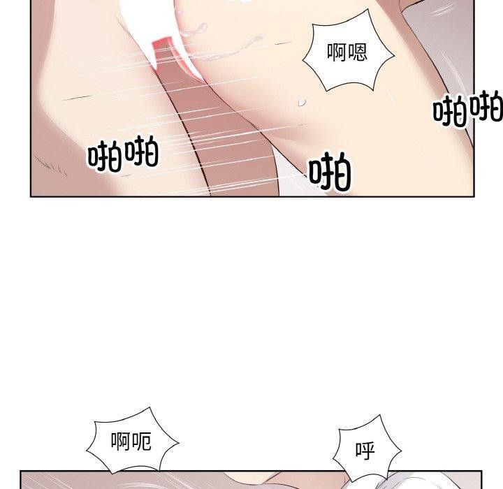 回归单身的继女第25話