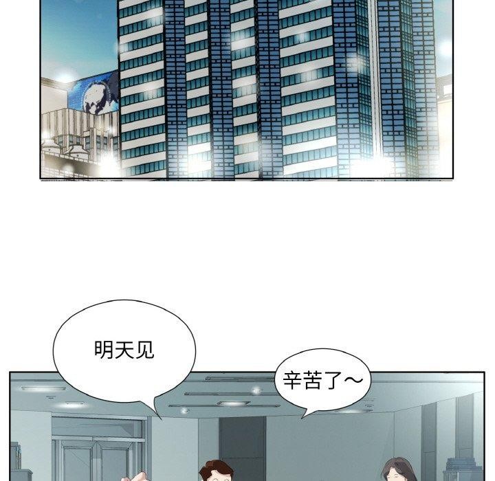 回归单身的继女第25話