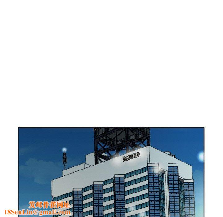 回归单身的继女第25話