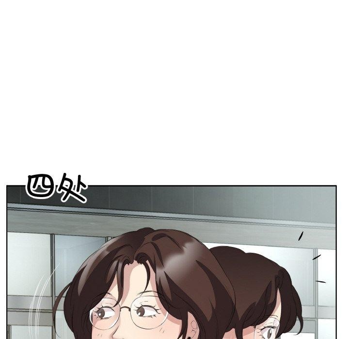 回归单身的继女第25話