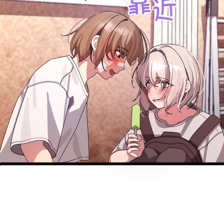 分身使我无限变强第12話